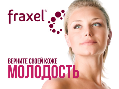 Fraxel Re:Store
