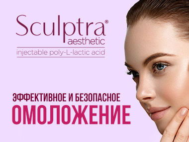 Скульптра